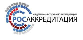 Сертификация в России: темпы роста и новые цифровые сервисы